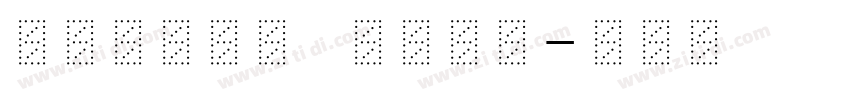 Asimov SuIt字体转换